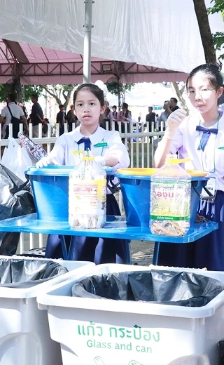 งานนิทรรศการประจำปี