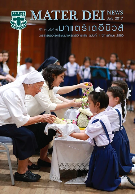 MDNews Vol 53