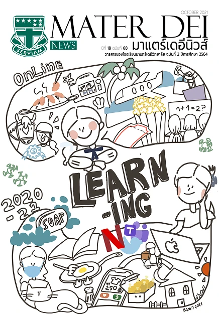 MDNews Vol 68