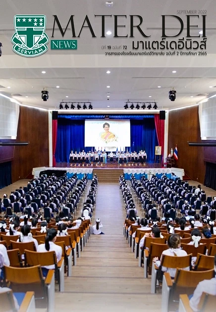 MDNews Vol 72