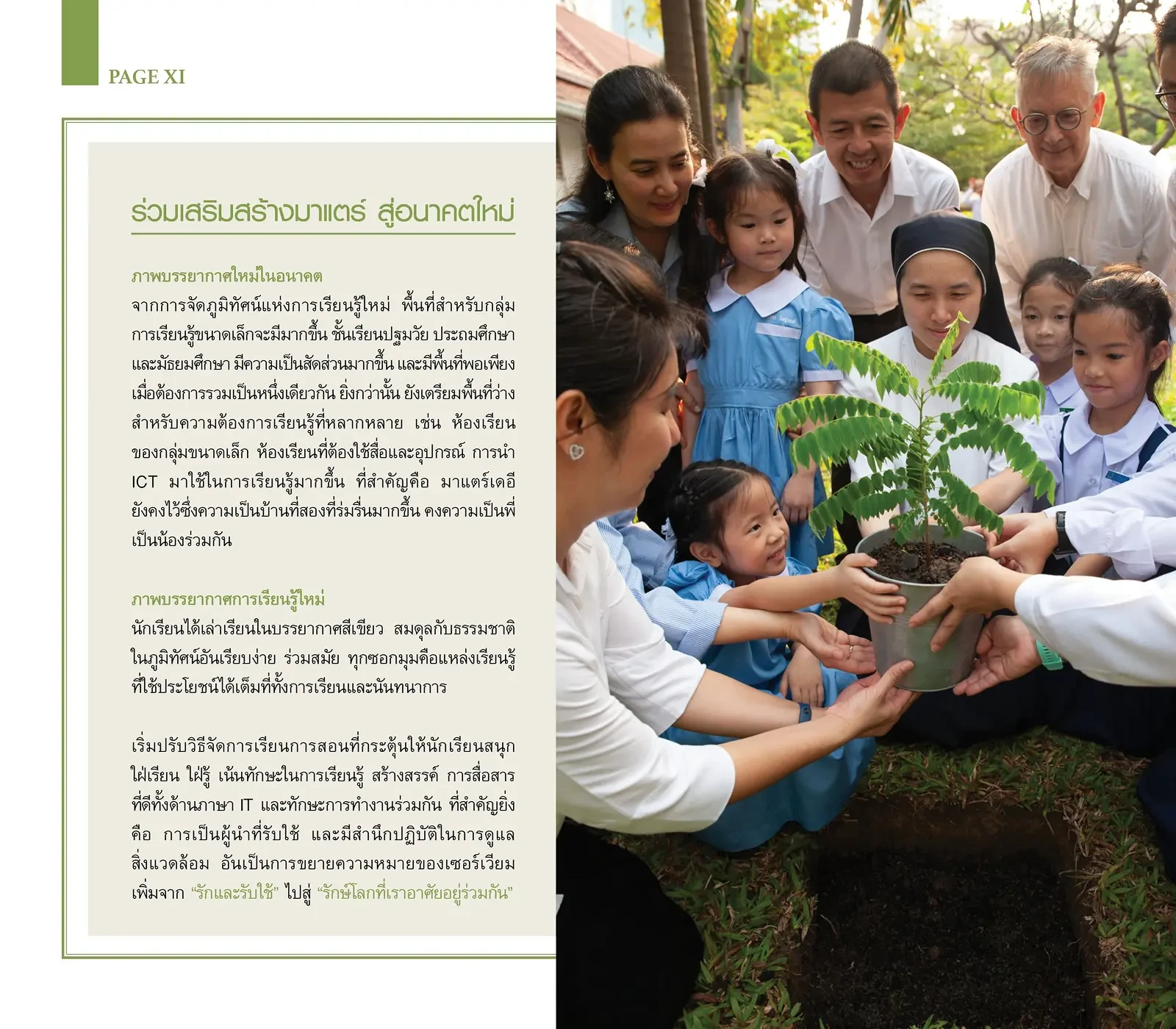 1746770012.8534 1.webp