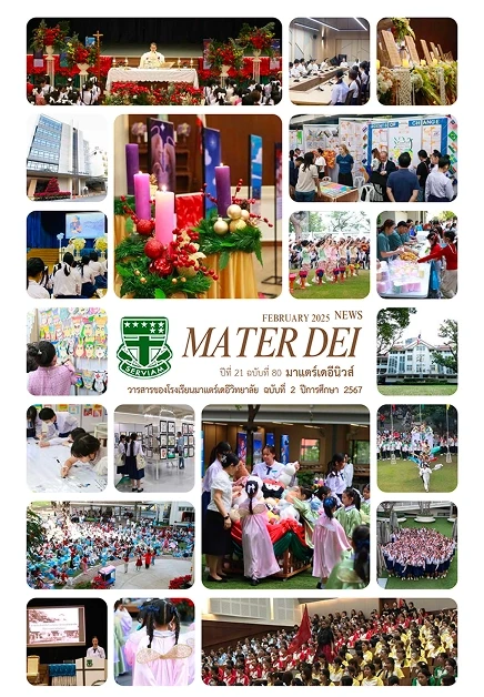 MDNews Vol 80