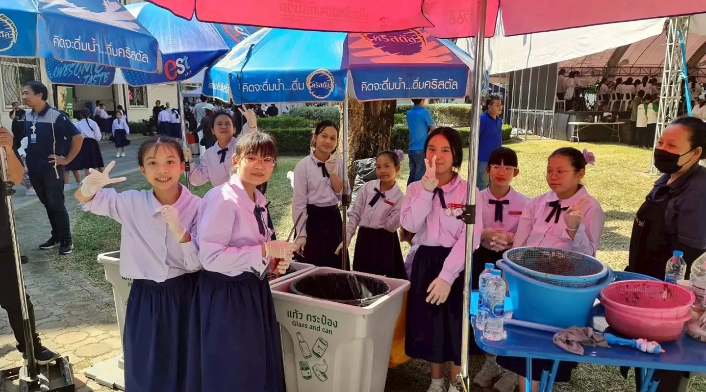 ประถมศึกษาปีที่ 5